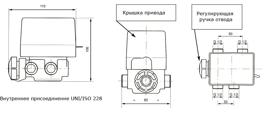 Габаритные размеры